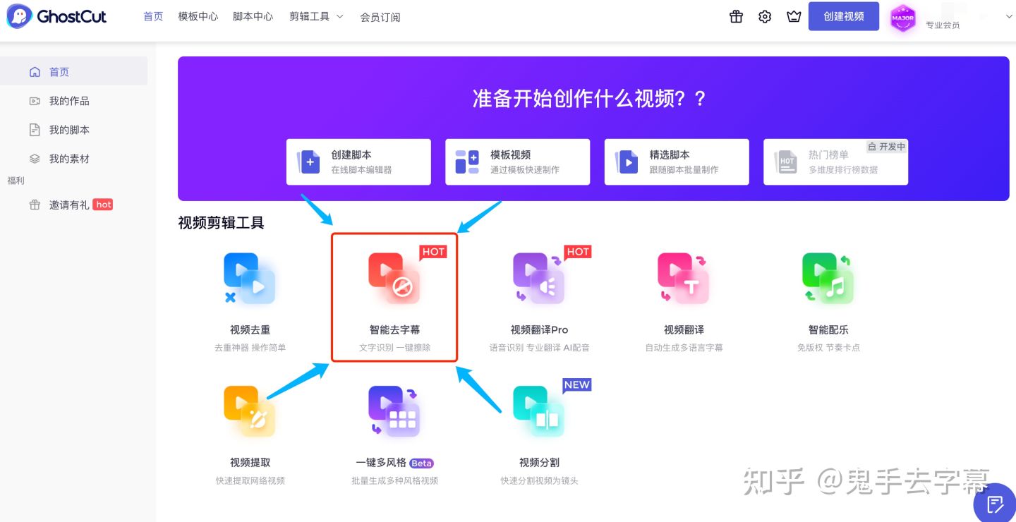 去除字幕的十二种方法,一键无损去除字幕不伤原视频