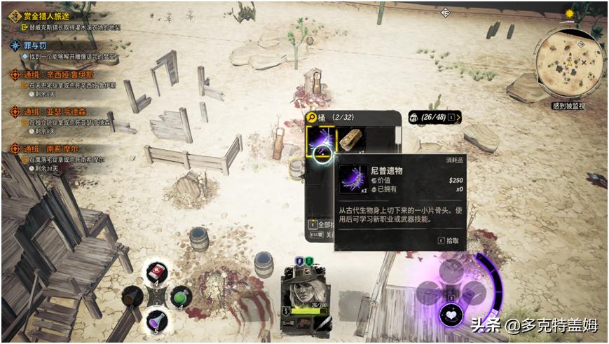 《诡野西部》：化身西部荒野上的孤狼