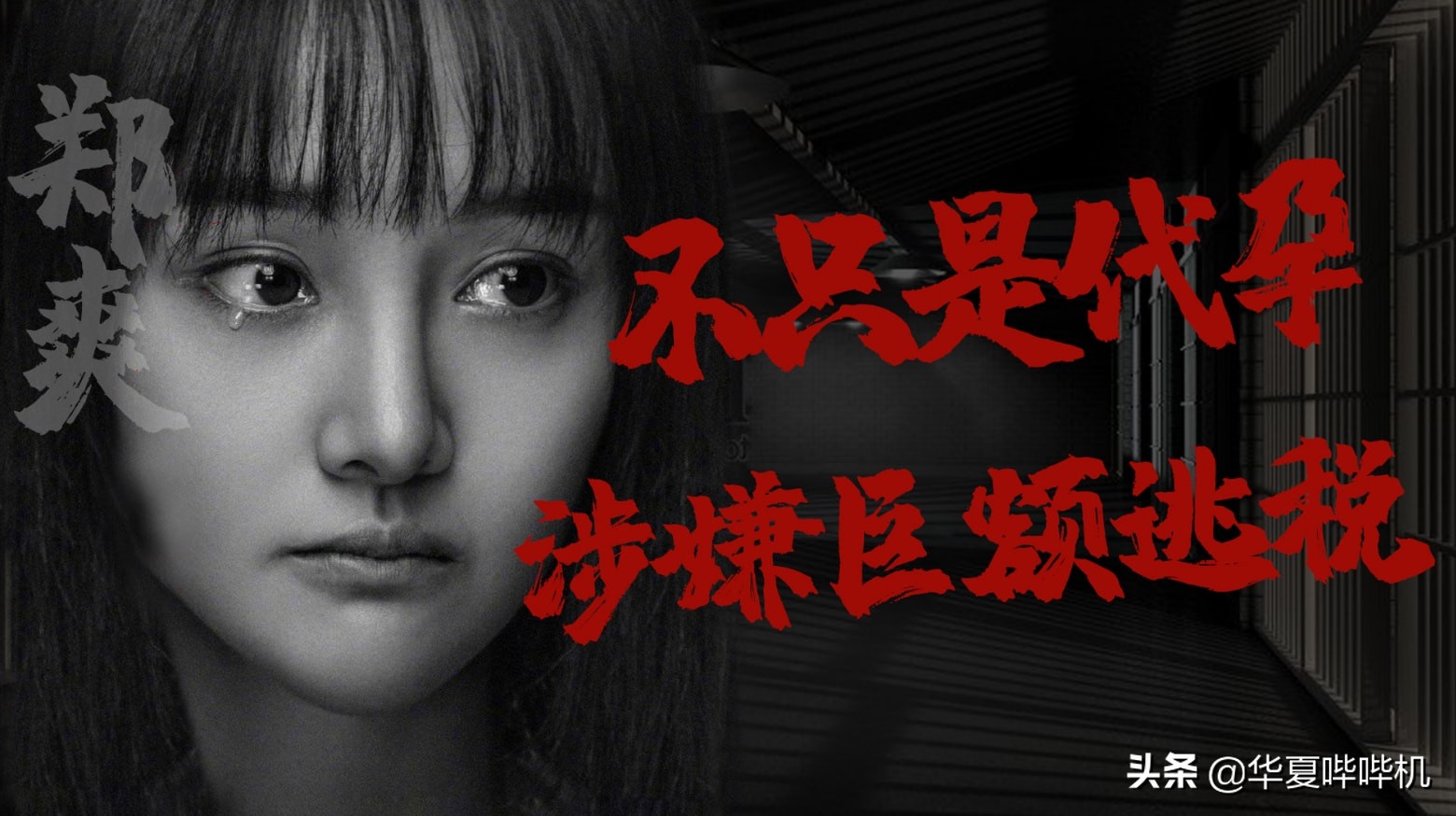 娱乐圈被爆事件从什么时候开始的,最近娱乐圈发生的种种事情