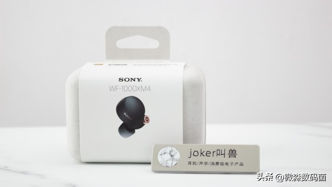 真无线入耳式降噪耳机天花板怎么样？索尼WF-1000XM4深度体验报告