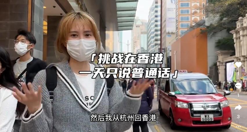 在香港说普通话可以听懂吗,在香港说普通话他们能听懂吗