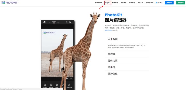 这几个实用且有趣的网站推荐给你,4个完全免费特别好用的工具网站