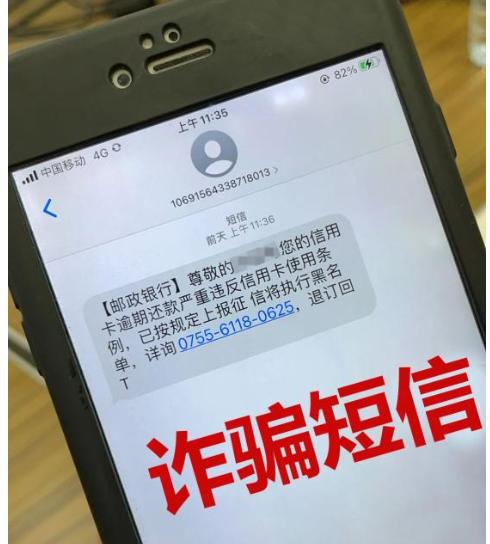 帮助*子骗**群发诈骗短信，获利2500元被判刑