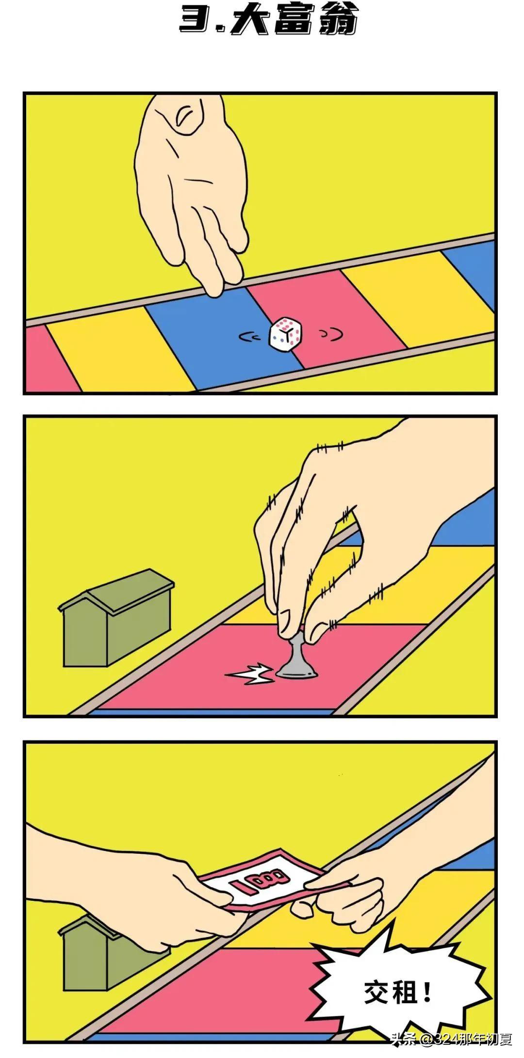 成年人适合玩什么游戏,成年人专门玩的游戏