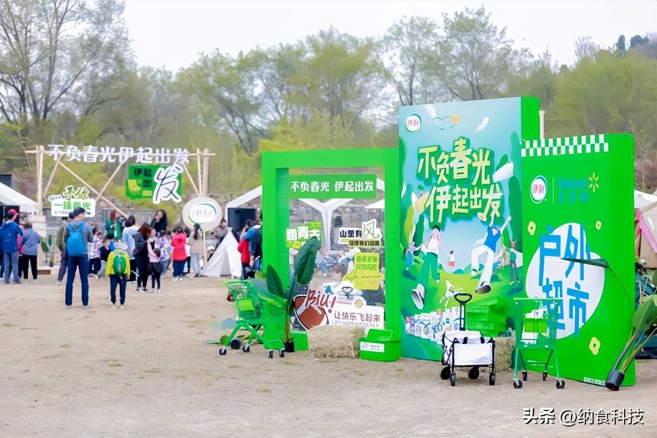 伊利营销策略方案,伊利如何玩转春季营销