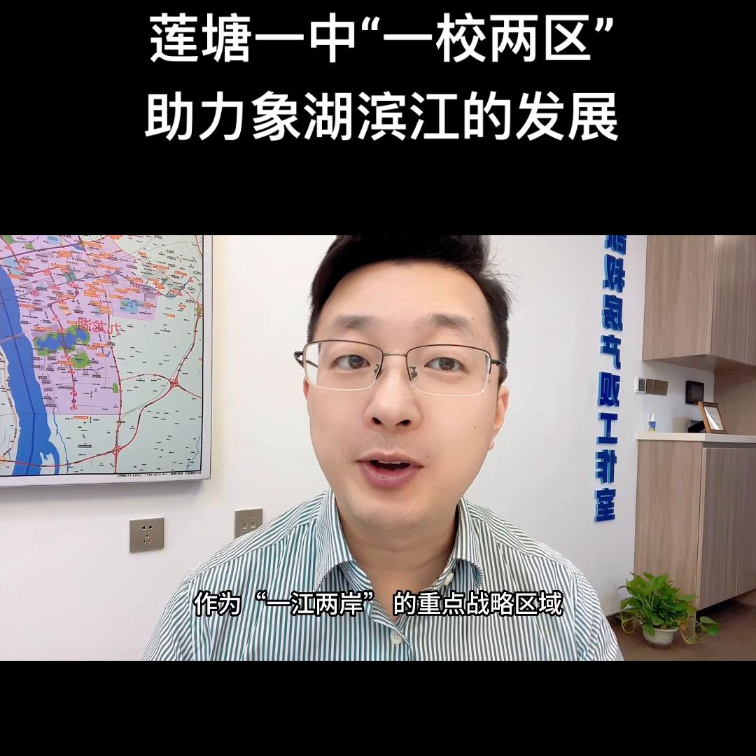 莲塘一中象湖滨江校区在哪里建,象湖滨江和象湖城哪个离莲塘近