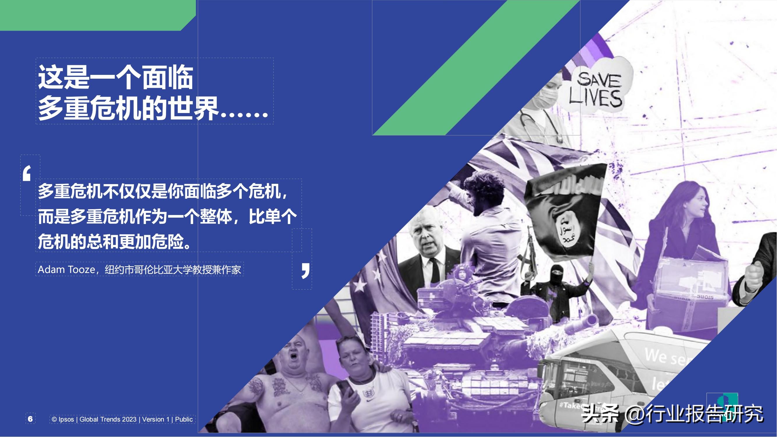 2023世界经济权威预测,2023年全球趋势洞察报告