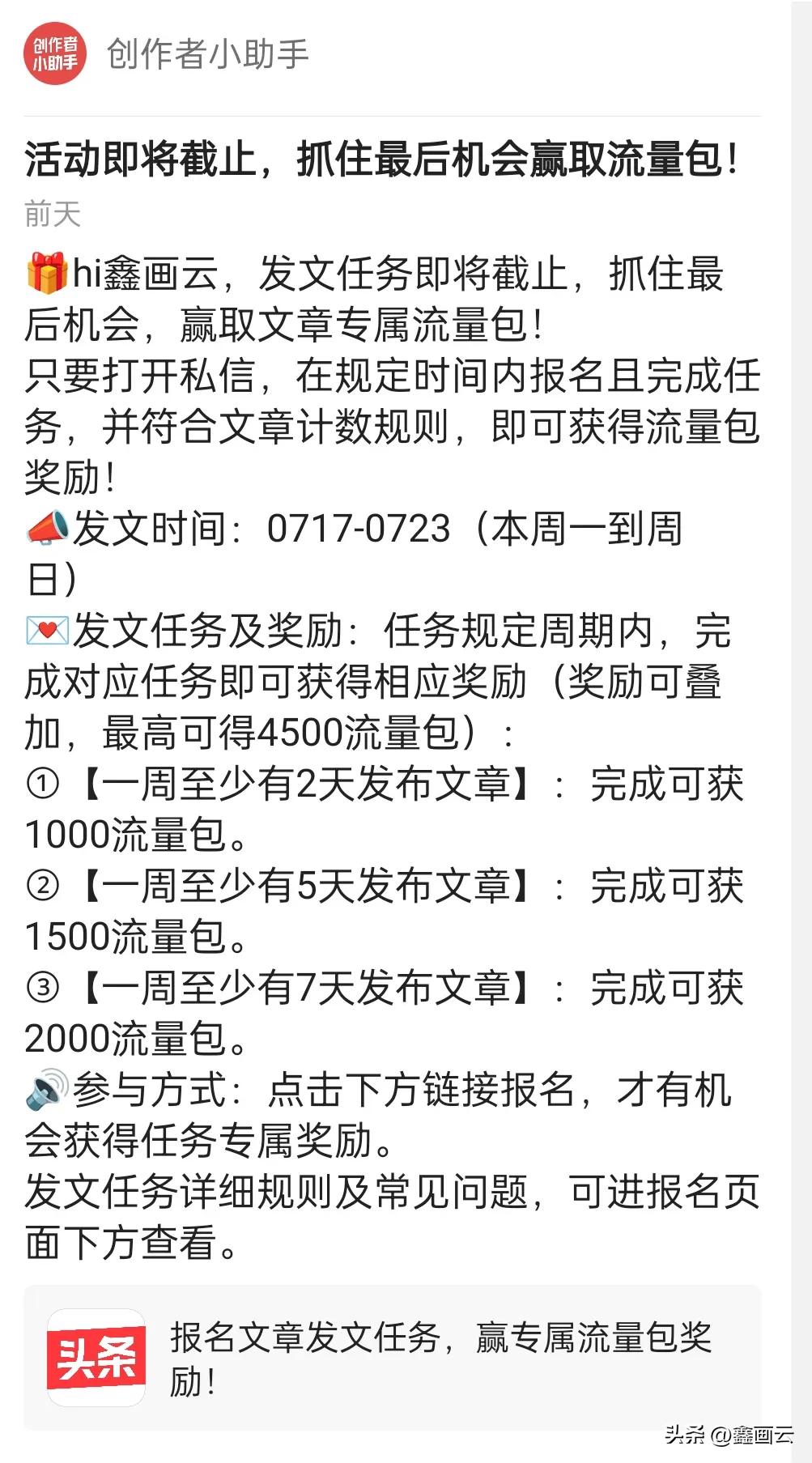 流量从哪看出来,流量在哪看用了多少