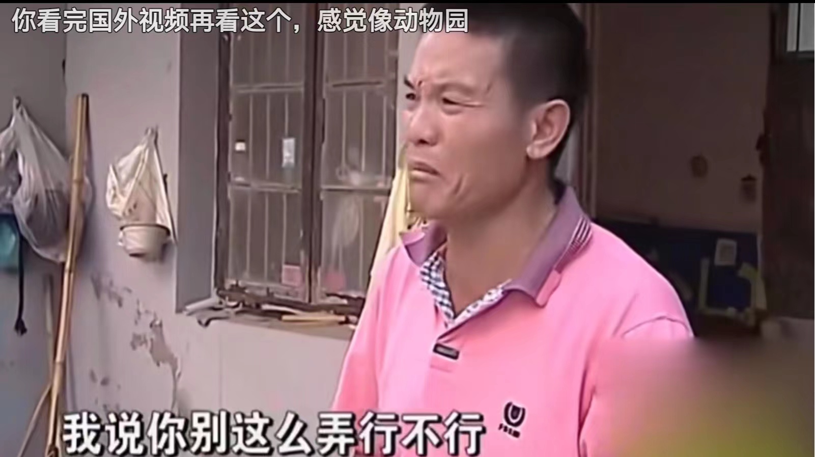丈夫铁心离婚女人哭了,妻子铁心闹分居后续