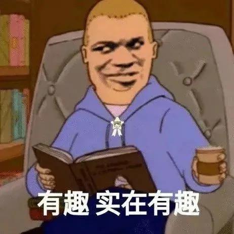 被表情包笑到文案,笑的表情包模板文案搞笑