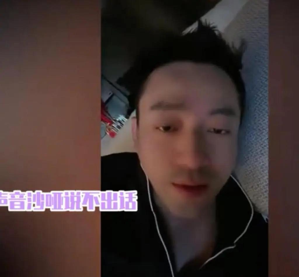 黄奕发文求助“水泥封鼻”的缓解方法，确诊五天经历冰火两重天