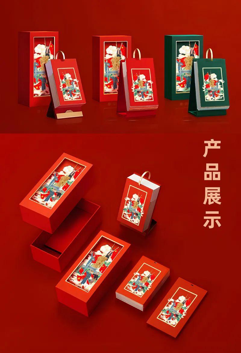 山水黎乡·绿韵白沙2022海南白沙黎族自治县文创设计大赛获奖作品公示