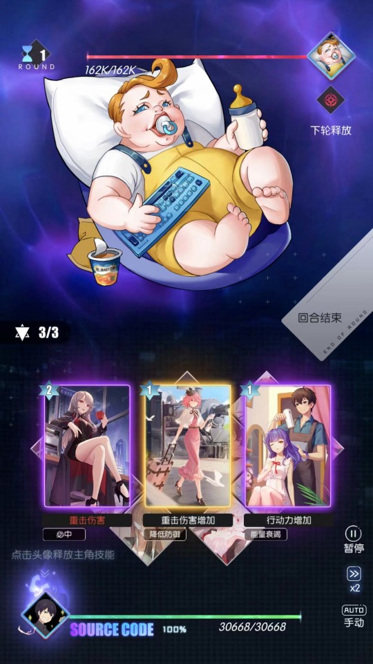 上线3天流水1000万，男性向恋爱手游迎来“开宗立派”之作？