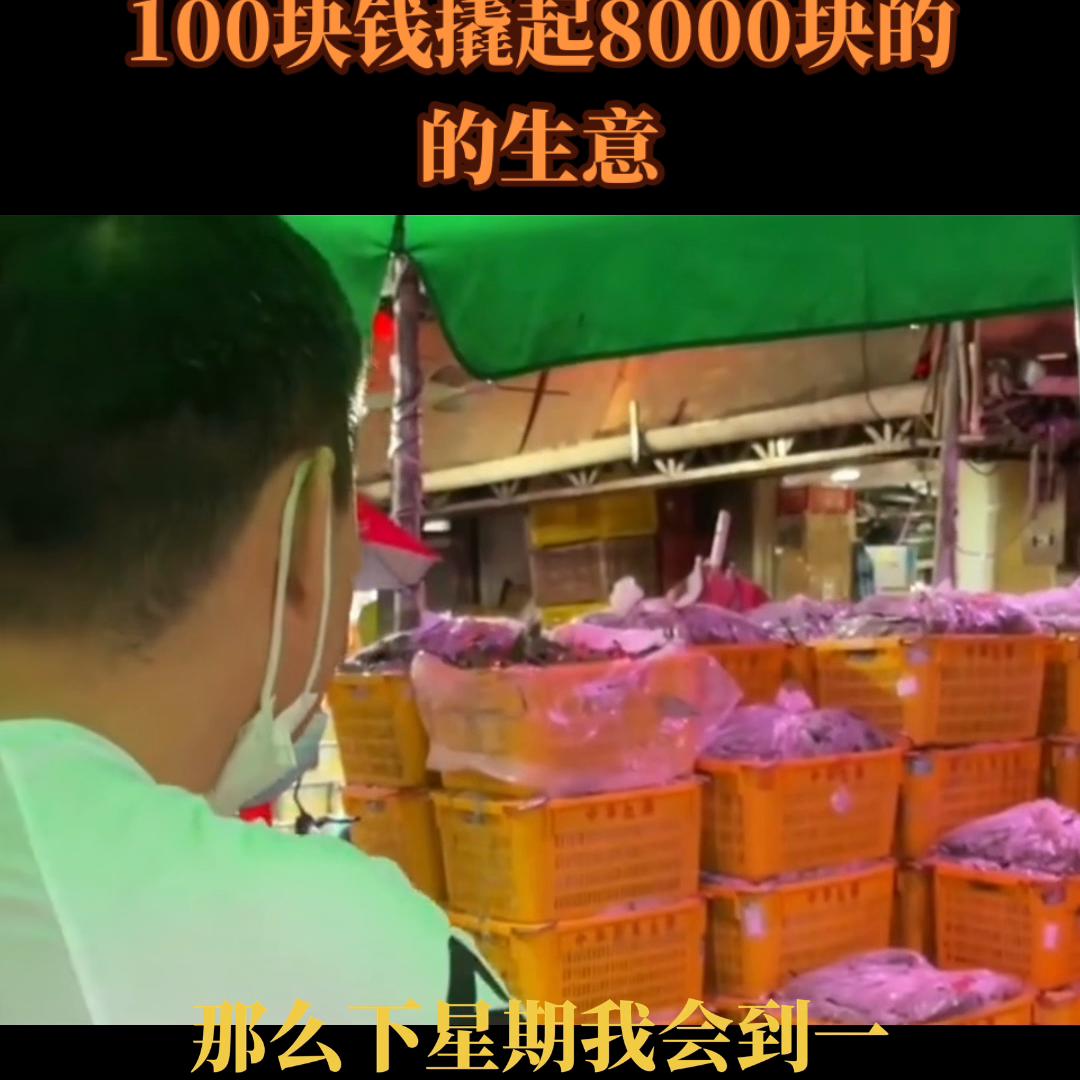 用100元撬动1千万,用100元撬动100万