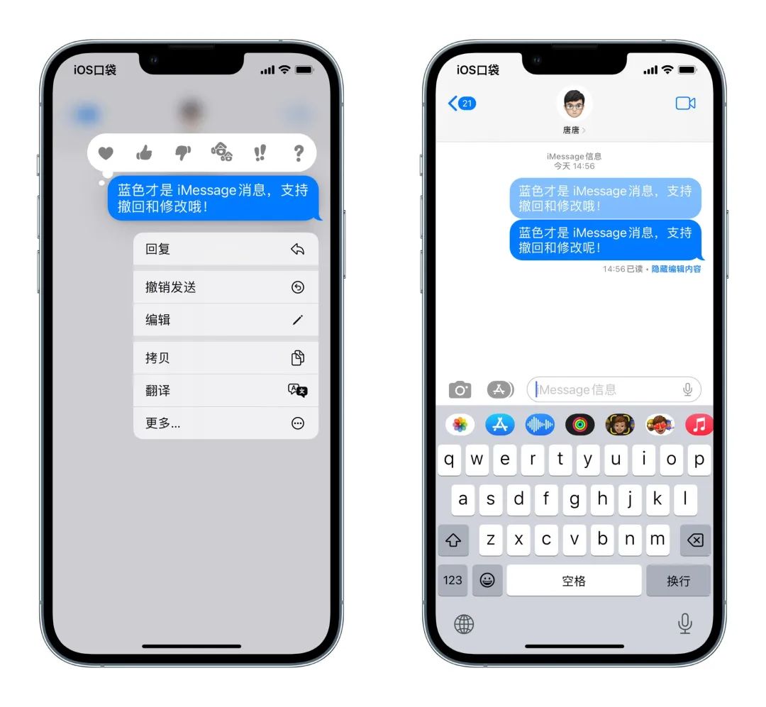 更新ios16有什么新功能,ios16正式版有什么更新