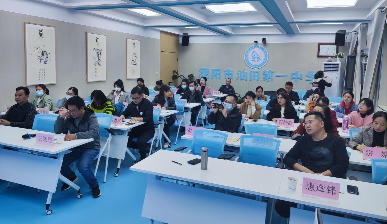 以研促教稳步提质,以研促教主题教育