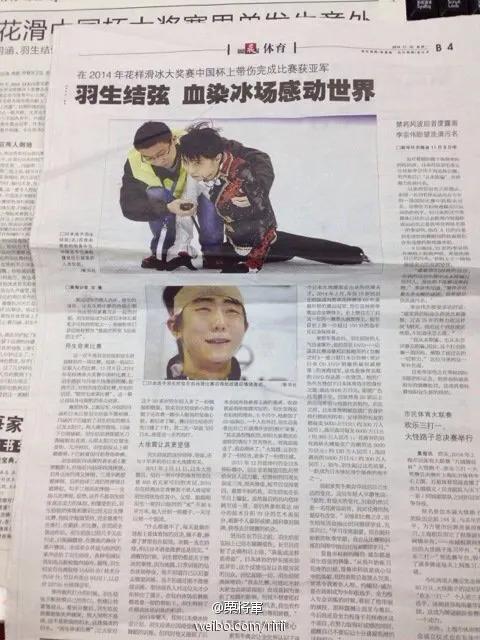 羽生结弦拿花和女孩互动神图,羽生结弦绝美场面神图高清