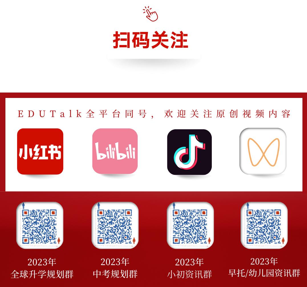 这所学校用百老汇式的高规格表演艺术教育滋养孩子的精神世界