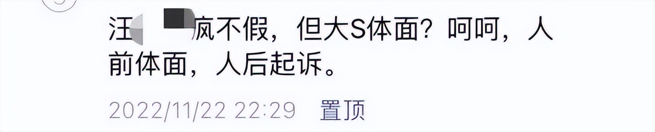 大s说只要熬下去就有希望,大s只要活下去就有转机