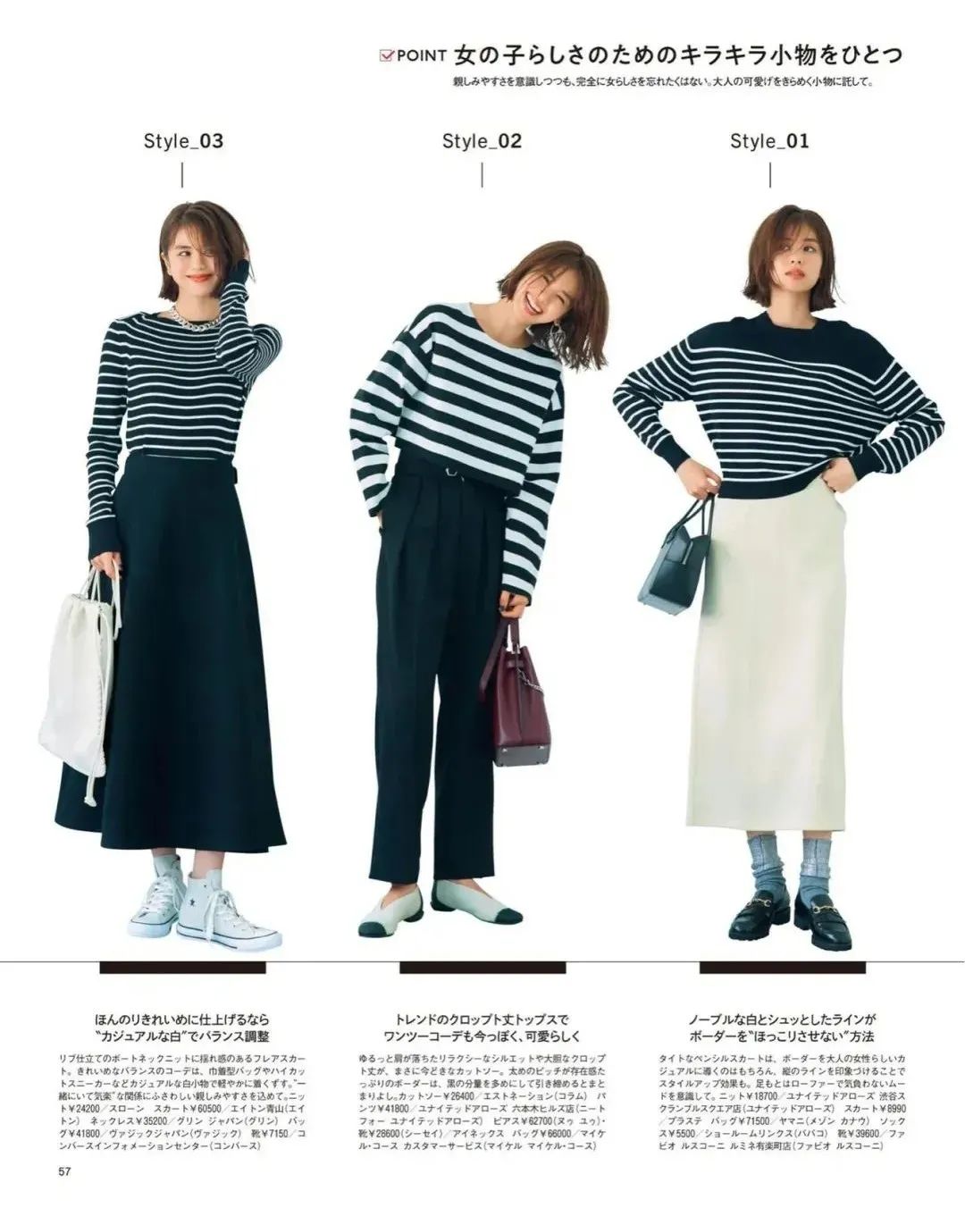 今年的毛衣买哪件帮你挑好了,今年秋冬的毛衣有这6件就够了