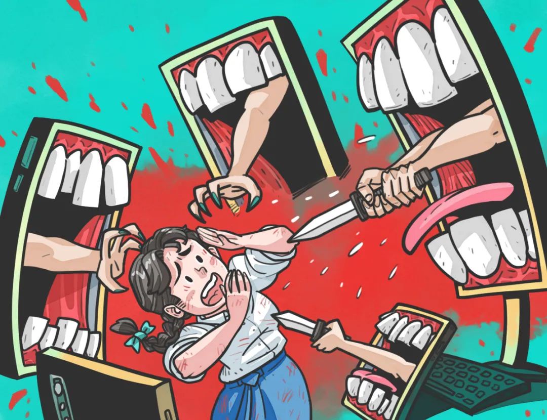 提高网络素养反对网暴,当你遭受了许多网暴该怎么办