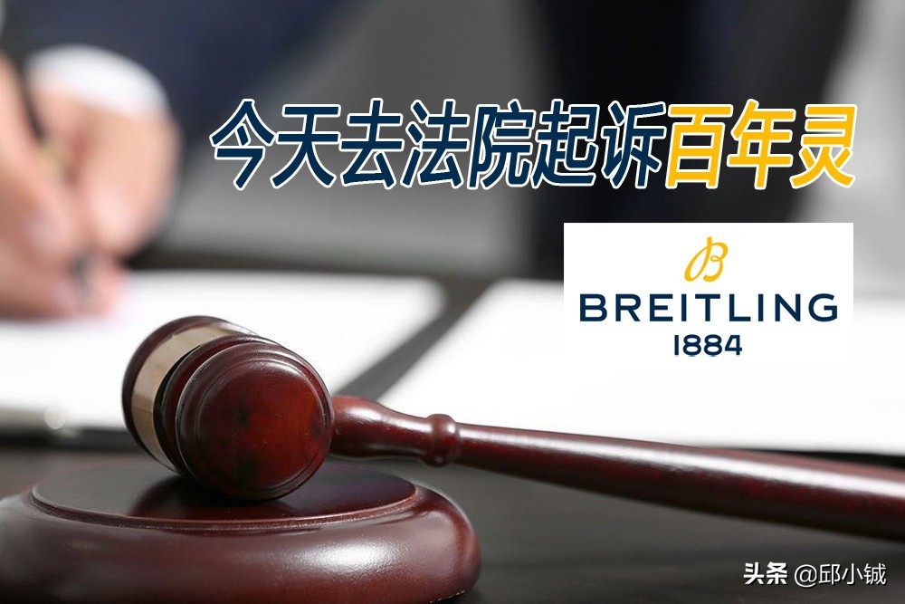 钟表质量检测报告图片,每周质量报告2009合集