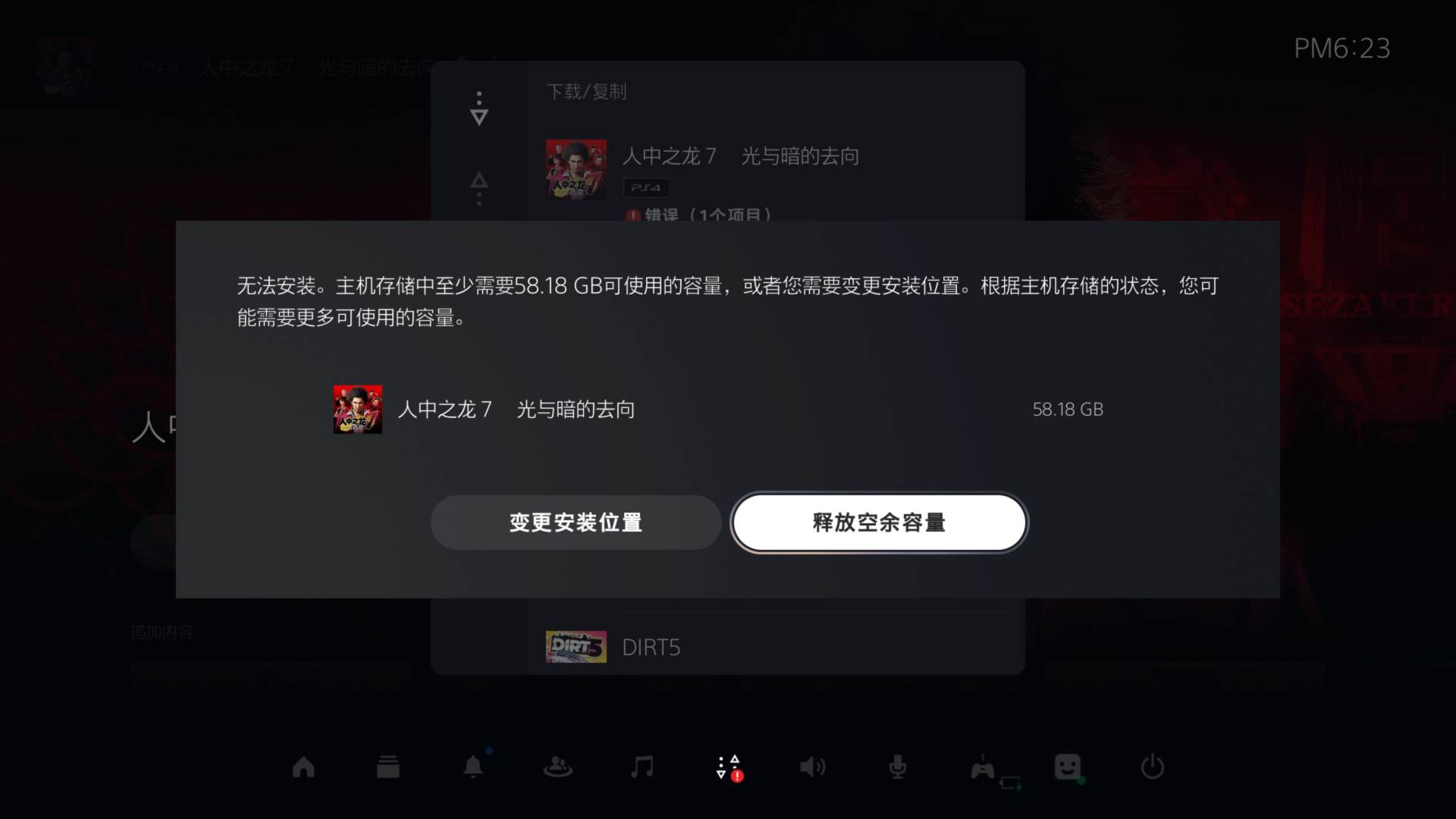 Ps5扩容的基本条件,ps5最新版本支持硬盘扩容了吗