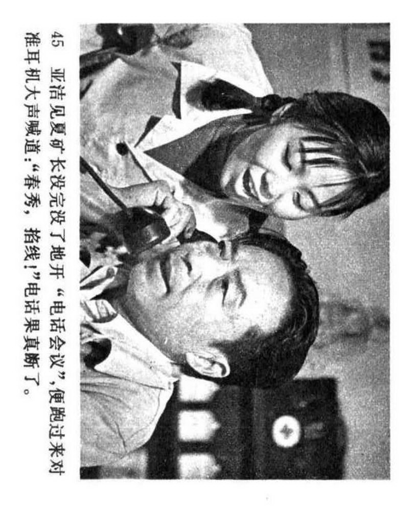 电影连环画1985年,电视剧连环画1982