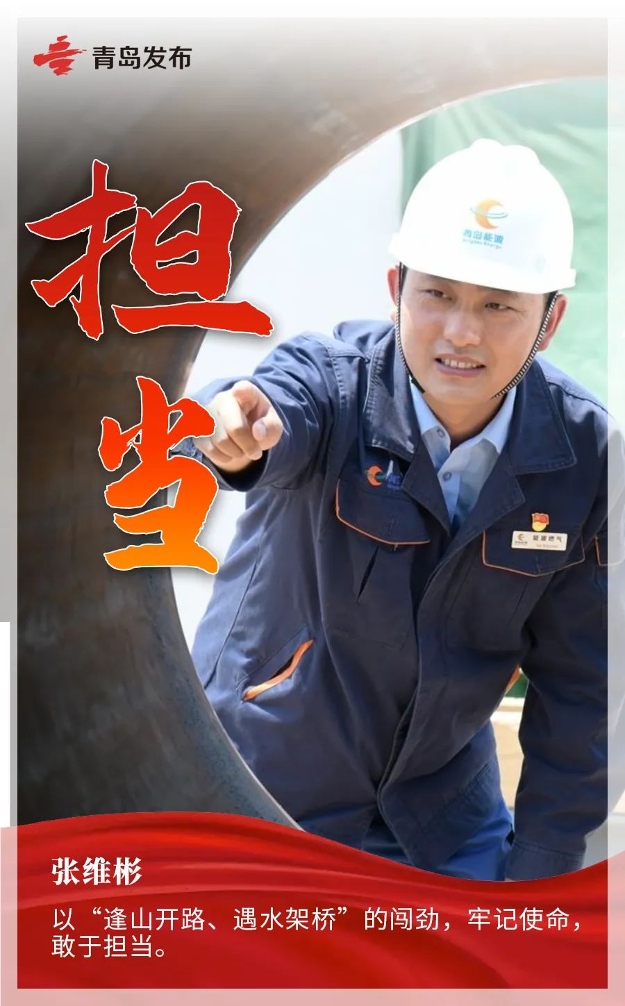 城阳医院表彰,城阳年度考核奖