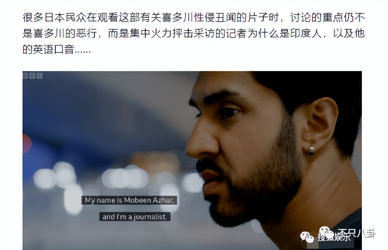 一身黑料还推他上位？难怪会被集体*制抵**啊！