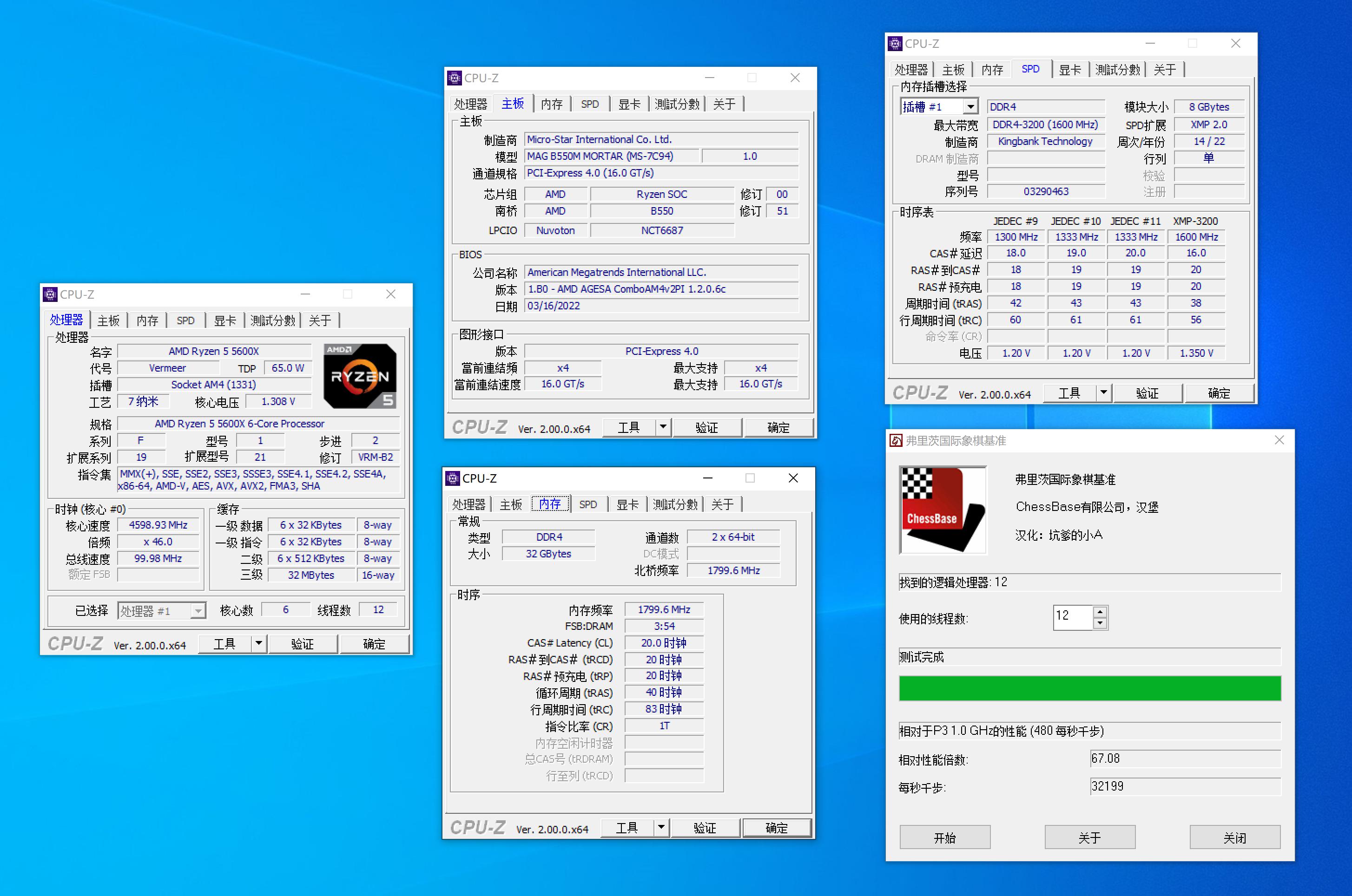 免费提高手机性能,免费提升计算能力