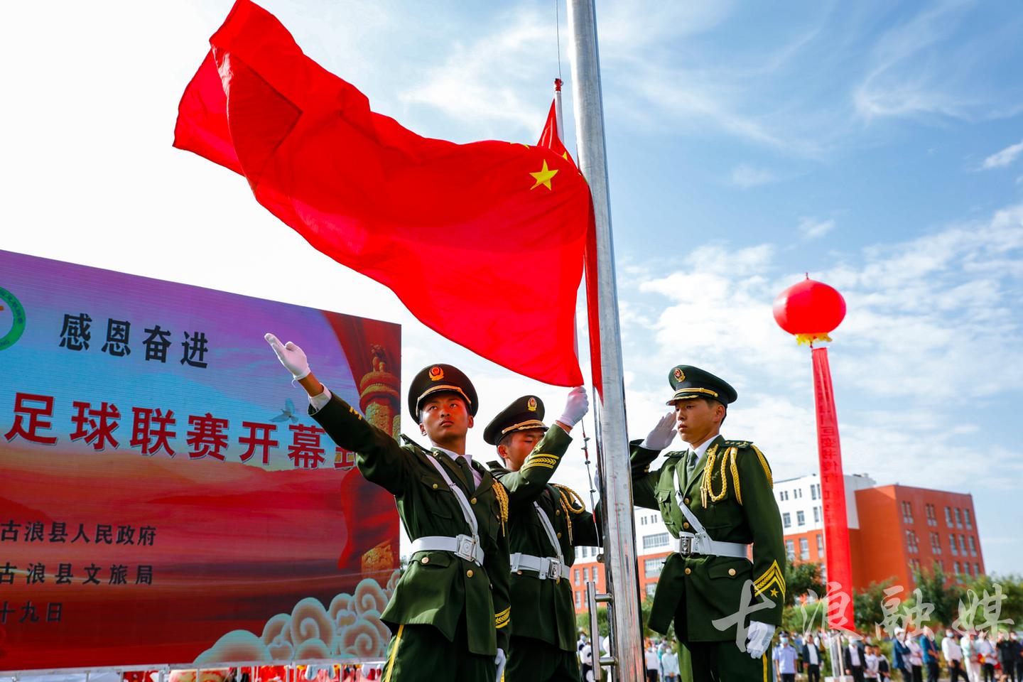 古浪城关第三小学足球比赛,古浪县足球联赛开幕式表演