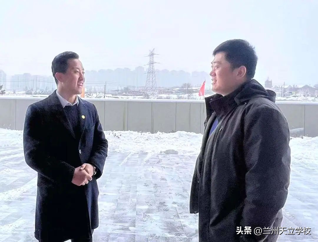 兰州天立根基小学,兰州天立根基小学秋游