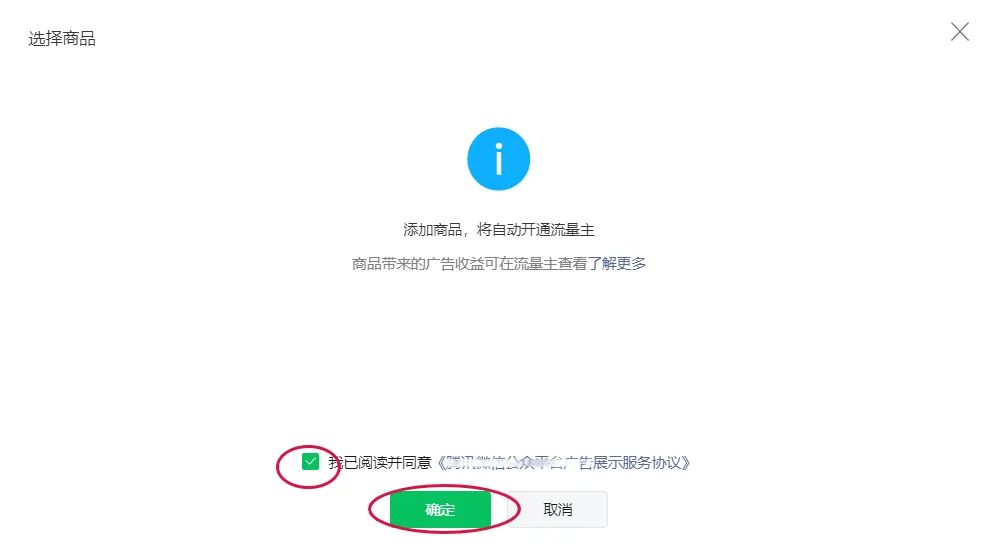 新手公众号自媒体运营方法,公众号500粉丝怎么开通流量主