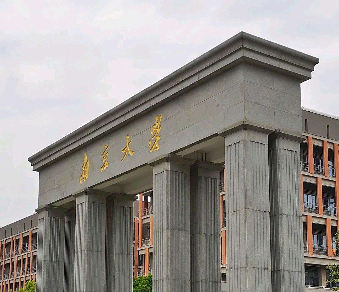 南昌大学和长沙南大,南大到底是南昌大学还是南京大学