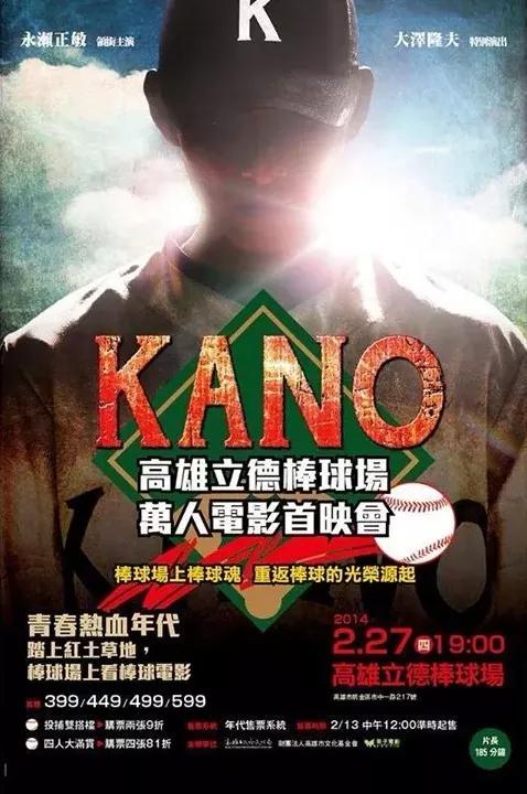 足球剧本,足球最强剧本