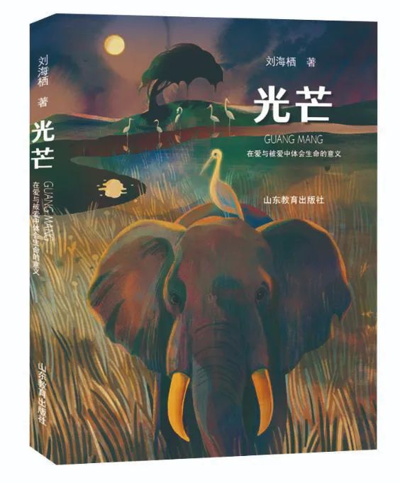 世界读书日儿童推荐一本好书,世界读书日名师推荐书目