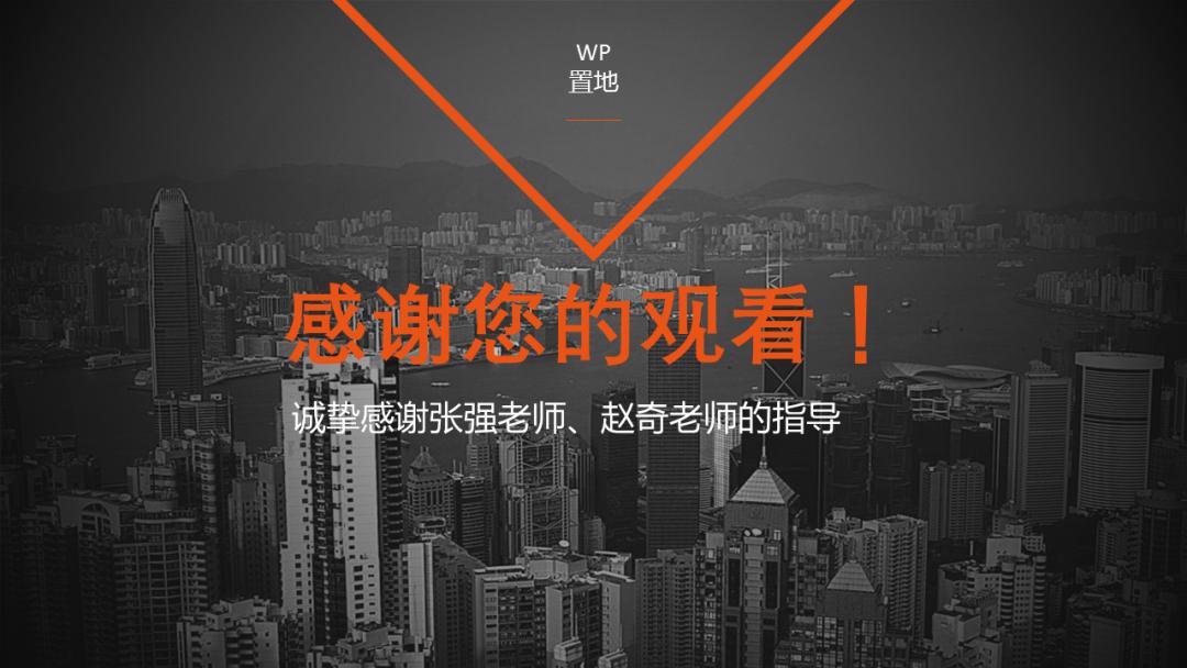 餐厅经营数据分析报告ppt,运营数据分析报告ppt
