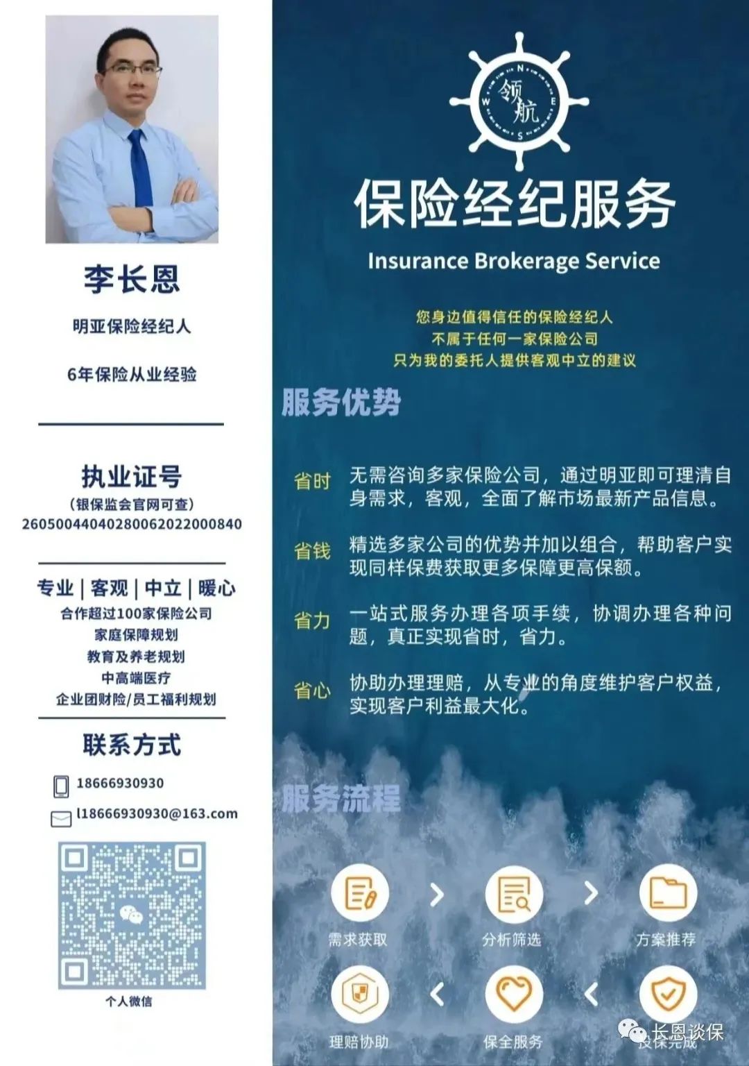 工银安盛御享颐生优享版优缺点,工银安盛御享颐生重疾保险