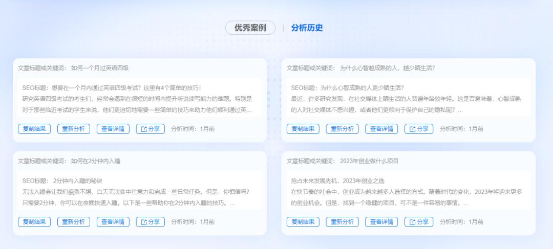 谷歌seo快速排名优化方法,seo排名优化软件免费