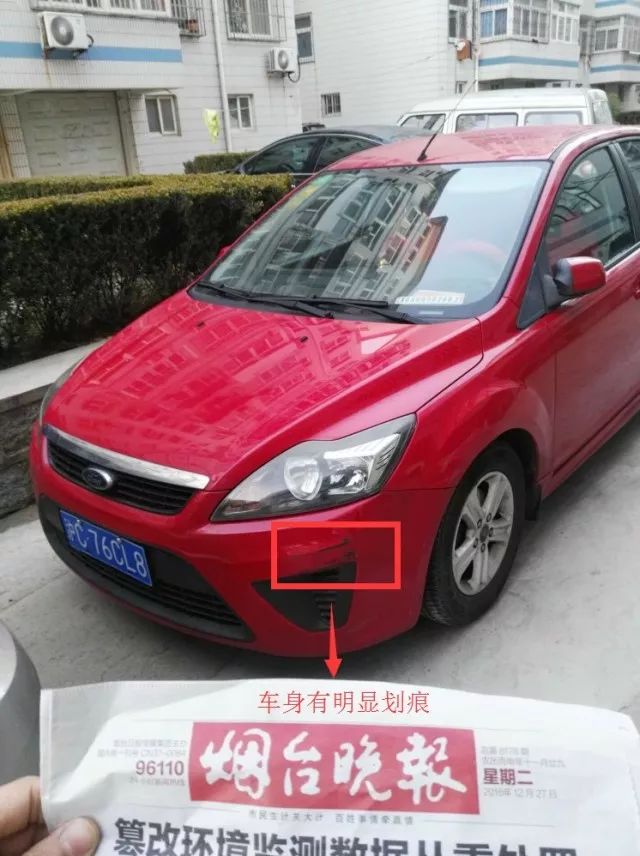 车险验车照片审核,平安车险需要的验车照片