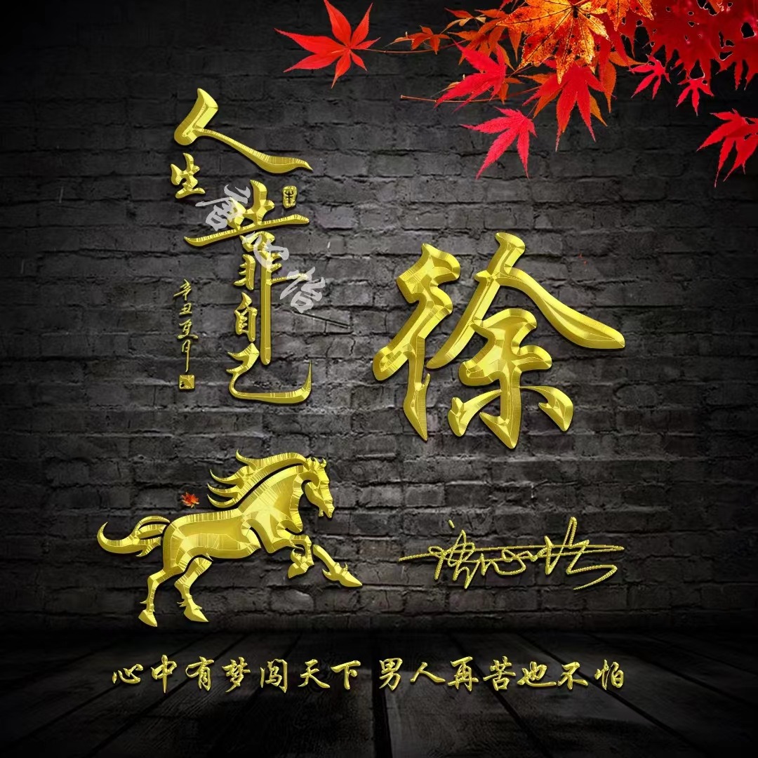 你的微信头像该换了32款签名头像,2022阳光励志的微信头像