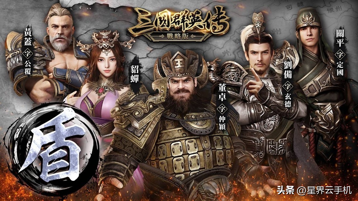 三国群英传武将技排行榜,三国群英传军师攻略