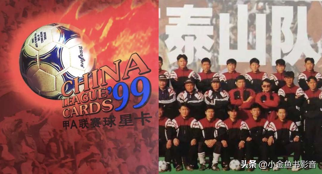 足球拯救世界完整版,足球伯尔尼奇迹