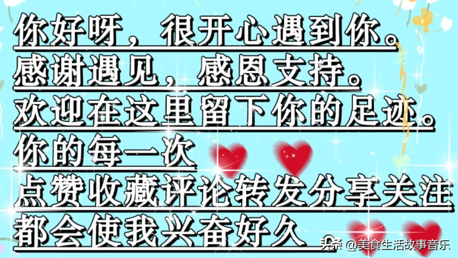 杂粮馒头的营养价值和功效与作用,杂粮煎饼的营养价值及功效