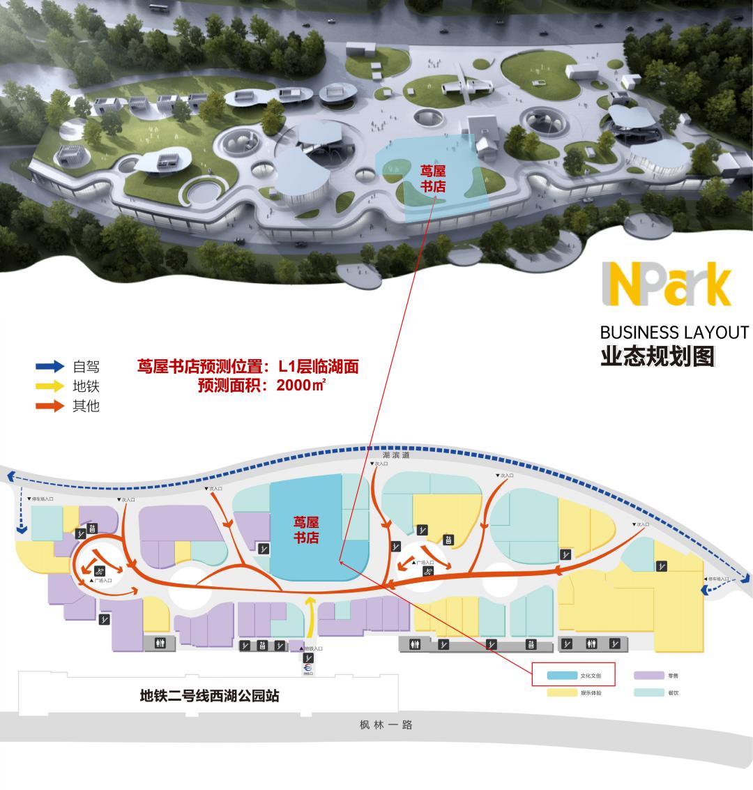 茑屋书店特色,茑屋书店设计的书在哪