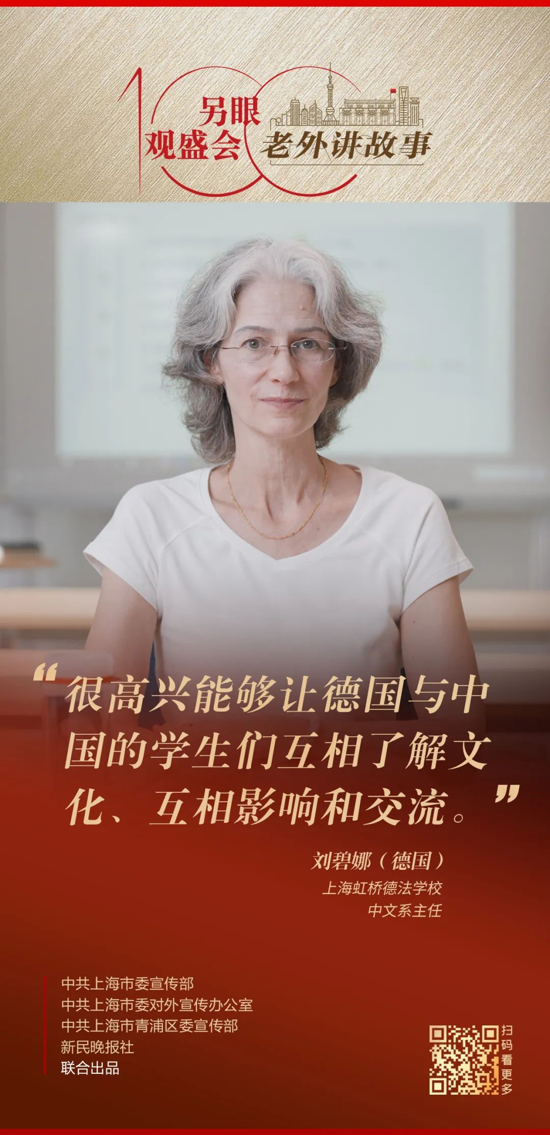 培养学生的创新能力英语演讲,促进学生思维能力发展课题研究