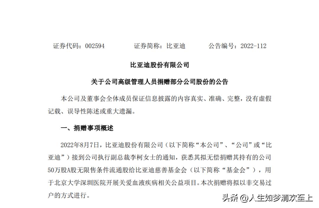 头条新闻热点大事件,头条新闻热点事件及点评