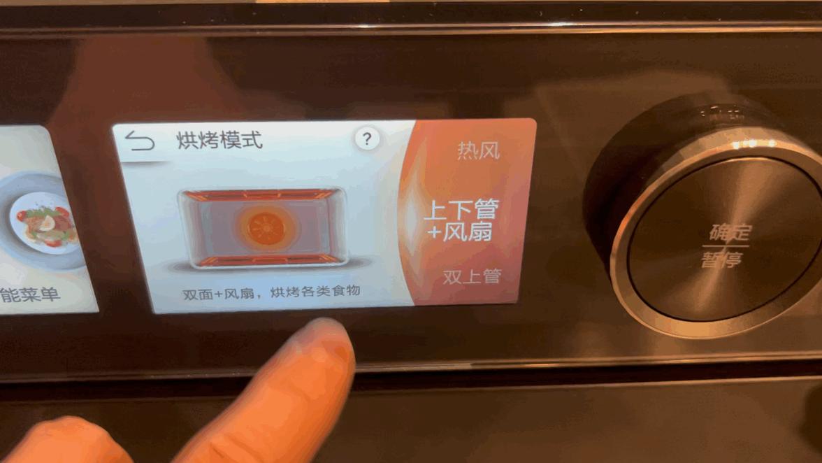 美的微霸R6微蒸烤炸一体机测评,微蒸烤一体机美的r6