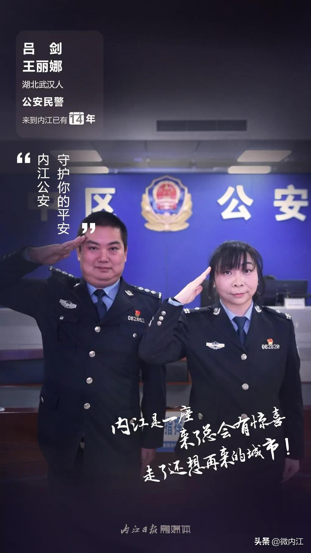 外省怎么看四川内江,外地人看内江